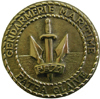 GENDARMERIE MAR GLAIVE